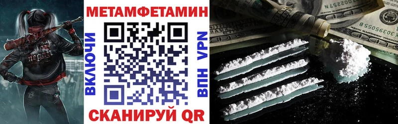 цены наркотик Апрелевка Amphetamine 97%