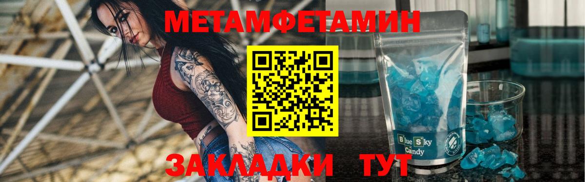 АМФ Розовый  Amphetamine  Апрелевка  hydra рабочий сайт  Вход с VPN 