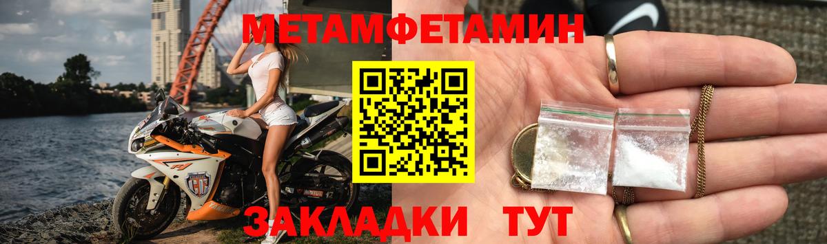 Amphetamine Premium Апрелевка