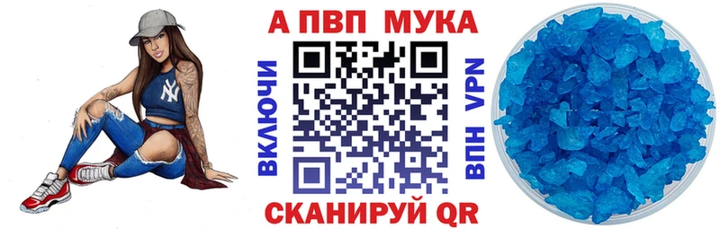 А ПВП крисы CK  Апрелевка 