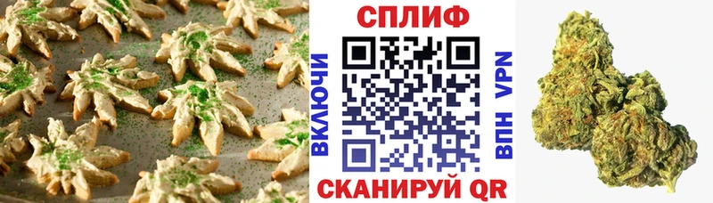 hydra вход  Апрелевка  Canna-Cookies конопля 