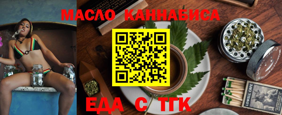 Canna-Cookies конопля Апрелевка