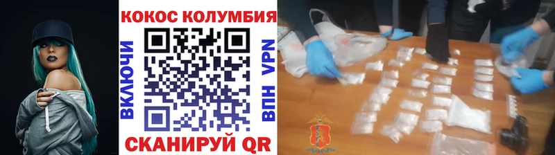 Cocaine FishScale Апрелевка