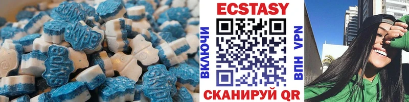 kraken онион Апрелевка Ecstasy таблы
