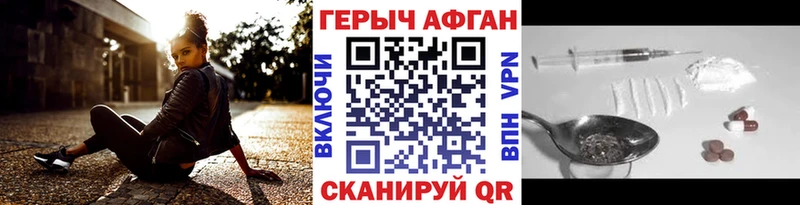 цены   Апрелевка  Героин гречка 