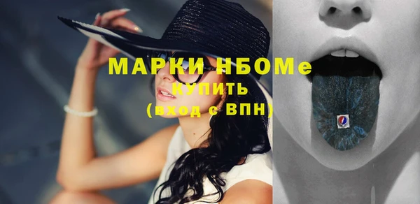 синтетический гашиш Алексеевка
