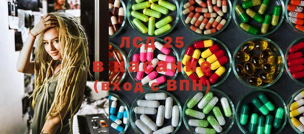 синтетический гашиш Алексеевка