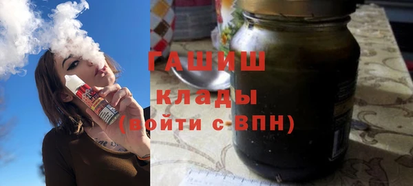 гашишное масло Алзамай