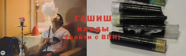 синтетический гашиш Алексеевка