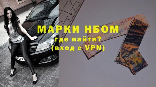 синтетический гашиш Алексеевка