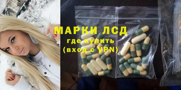 синтетический гашиш Алексеевка