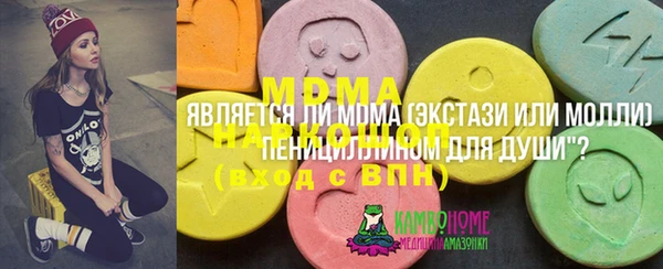 МДМА Семилуки