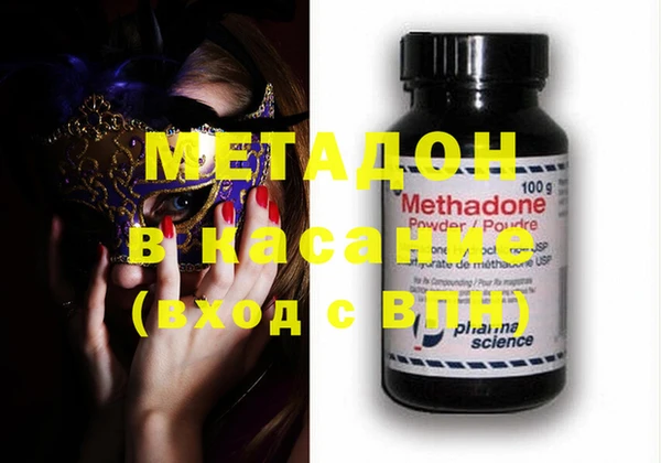 метамфетамин Семикаракорск