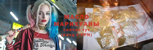 гашишное масло Алзамай