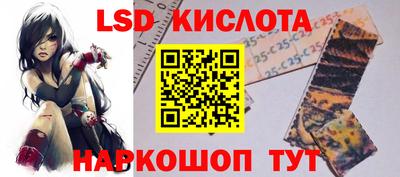 СК Отрадный