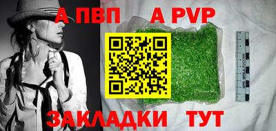 СК Отрадный