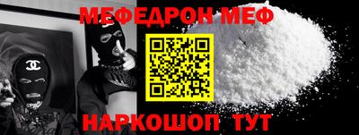 дурь Отрадное