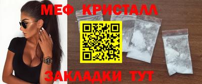 СК Отрадный