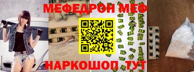 СК Отрадный