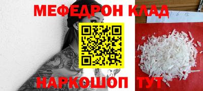 спиды Павлово
