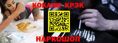 СК Отрадный