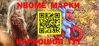 спиды Павлово
