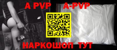 дурь Отрадное