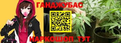 спиды Павлово