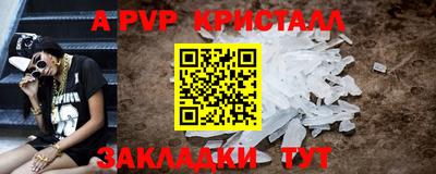 дурь Отрадное