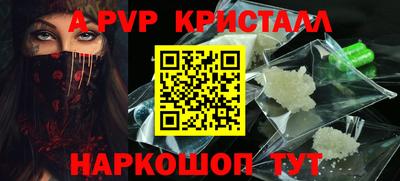 СК Отрадный