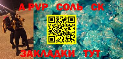 спиды Павлово