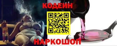 спиды Павлово