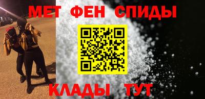 спиды Павлово