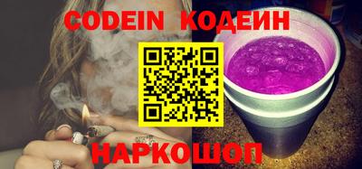СК Отрадный