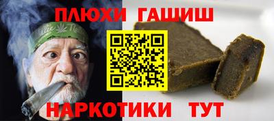 спиды Павлово