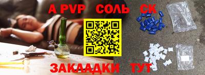 спиды Павлово