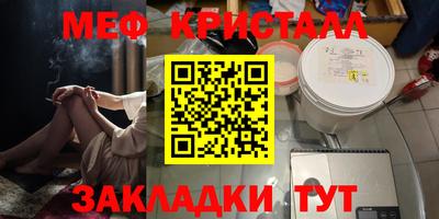 дурь Отрадное