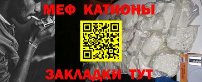 СК Отрадный