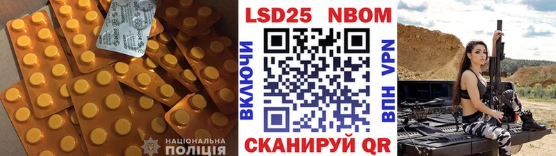 ЛСД экстази кислота  Апрелевка 