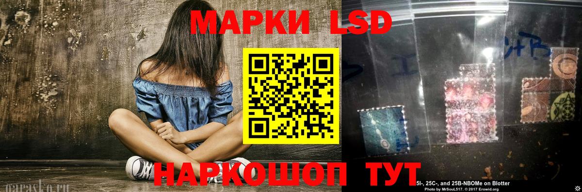Апрелевка  LSD-25 экстази кислота  Вход с VPN 