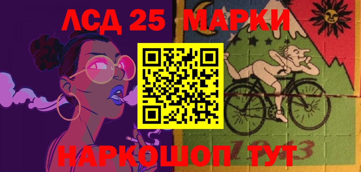Лсд 25 экстази кислота Апрелевка