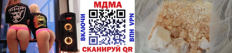 МДМА crystal Апрелевка