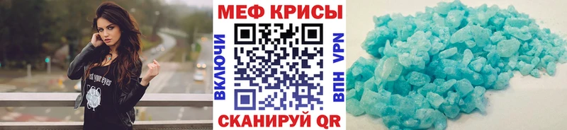 Мефедрон mephedrone  Апрелевка 