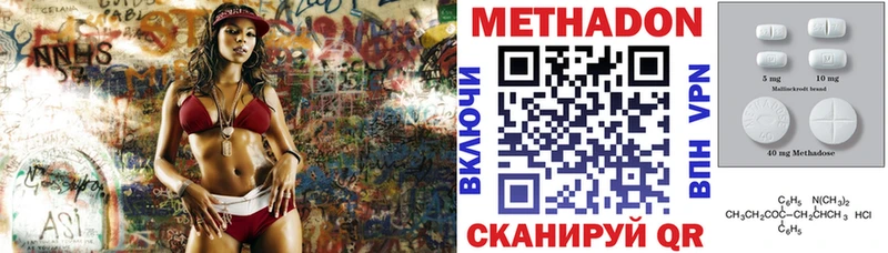наркота  Апрелевка  МЕТАДОН мёд 