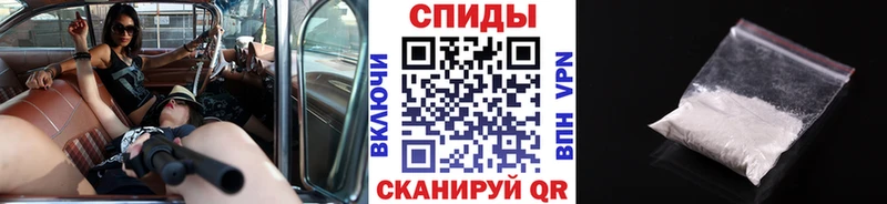 МЕТАМФЕТАМИН витя  закладка  Апрелевка 