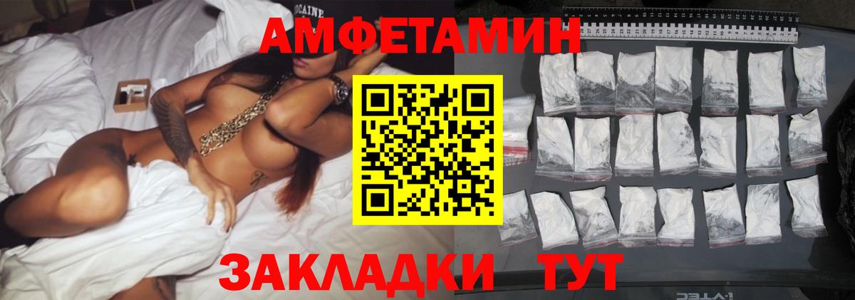 МЕТАМФЕТАМИН мет Апрелевка