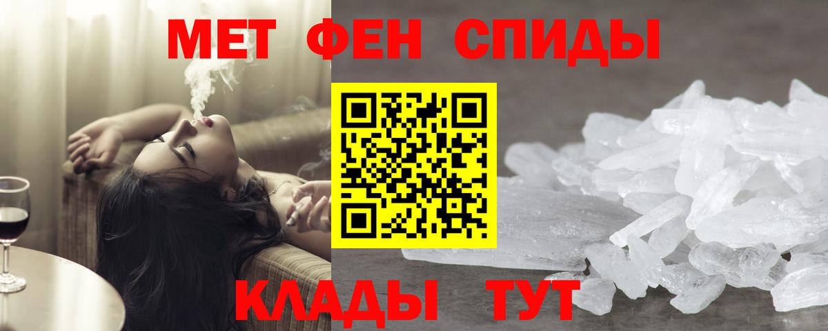 Апрелевка  МЕТАМФЕТАМИН Декстрометамфетамин 99.9%  МЕТАМФЕТАМИН  Вход с VPN 