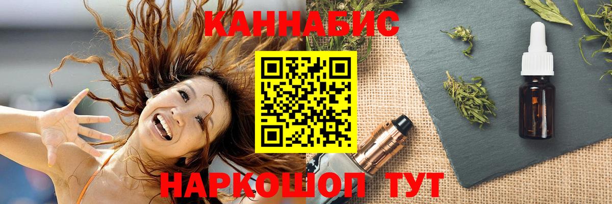 Марихуана тримм  Бошки марихуана тримм  Вход с VPN  Бошки марихуана THC 21%  Апрелевка 